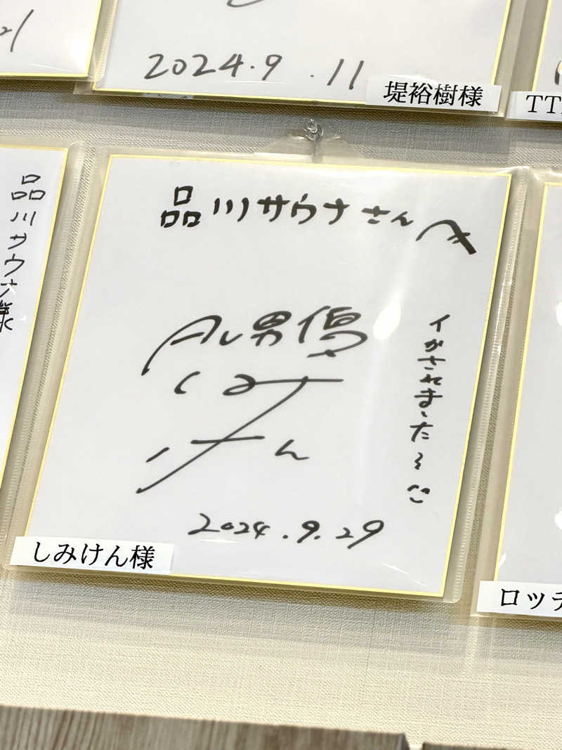 よしくん_officialさんの泊まれるサウナ屋さん 品川サウナのサ活写真