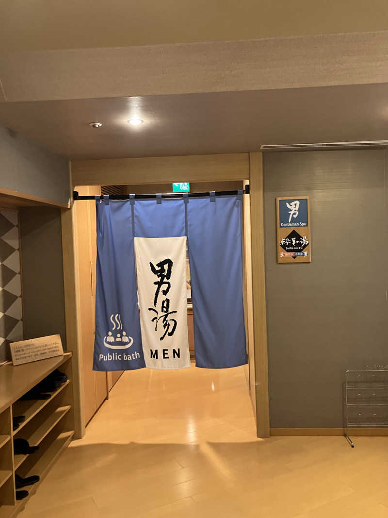 あおさんのアパホテル&リゾート 東京ベイ幕張のサ活写真