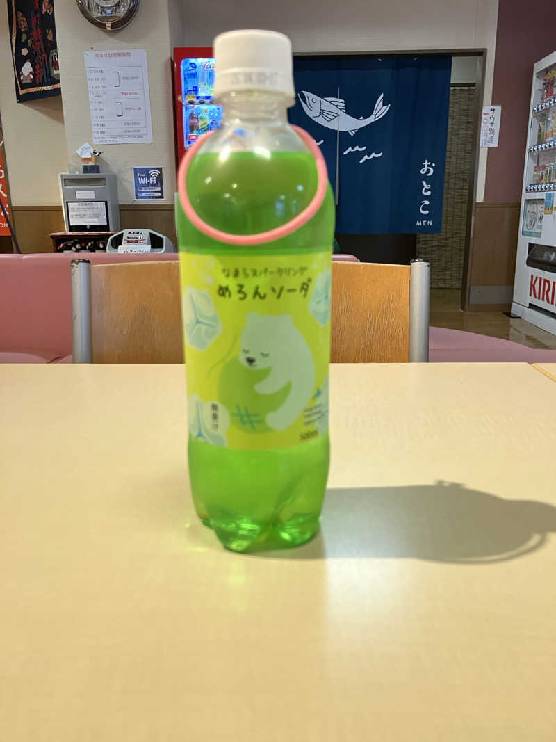 あおさんの湯屋サーモンのサ活写真