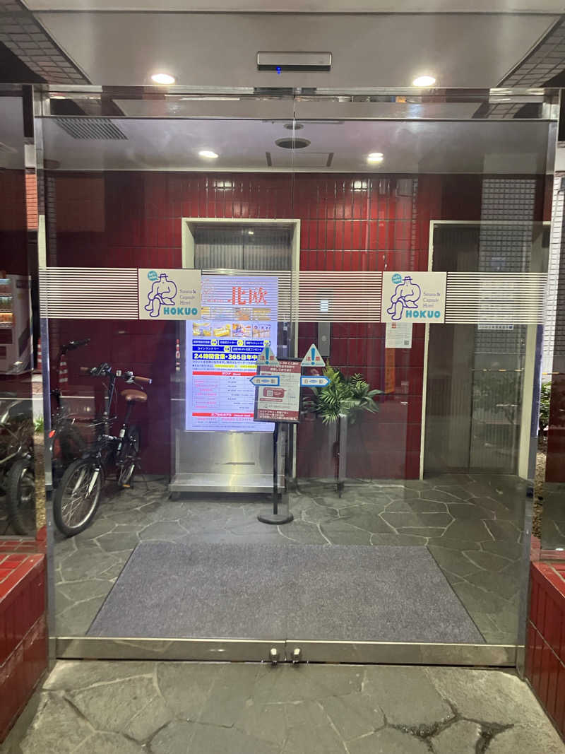 あおさんのサウナ&カプセルホテル 北欧のサ活写真