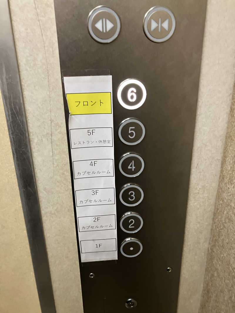 あおさんのサウナ&カプセルホテル 北欧のサ活写真