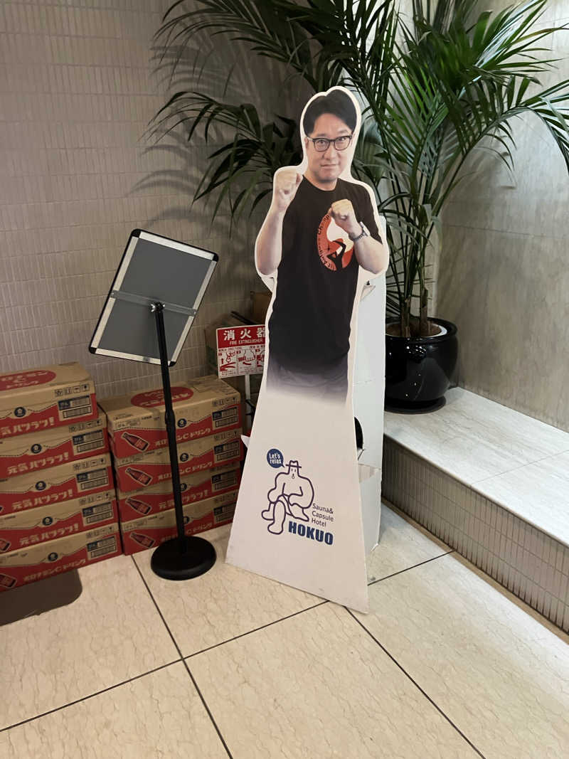 あおさんのサウナ&カプセルホテル 北欧のサ活写真