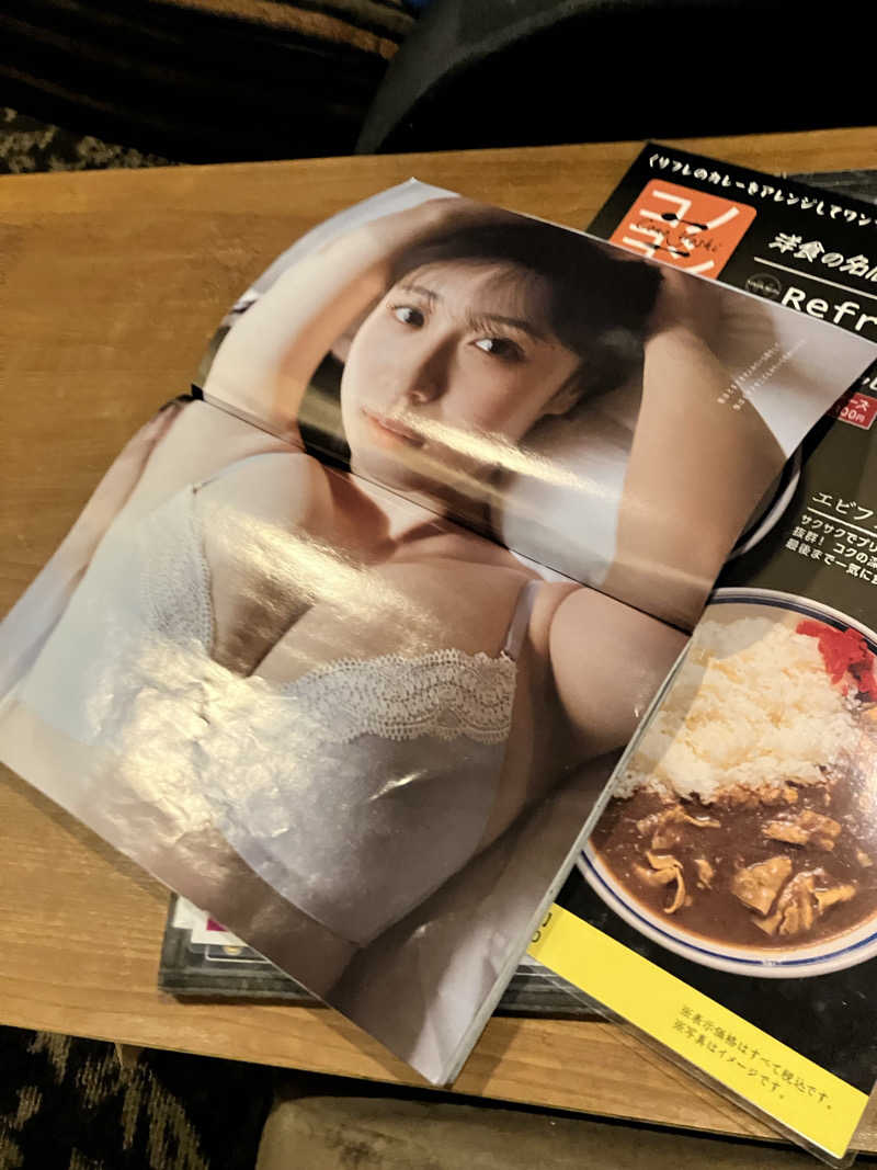 あおさんのニコーリフレ SAPPOROのサ活写真