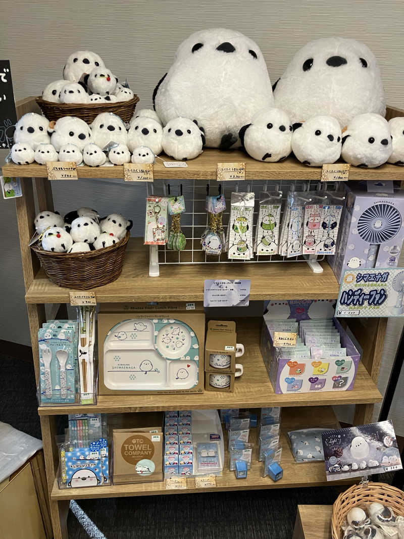 🟦さんの朝里川温泉ホテルのサ活写真