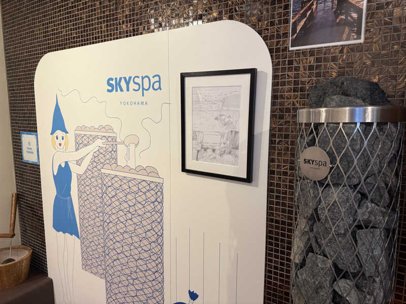 SHIORI ♡さんのスカイスパYOKOHAMAのサ活写真