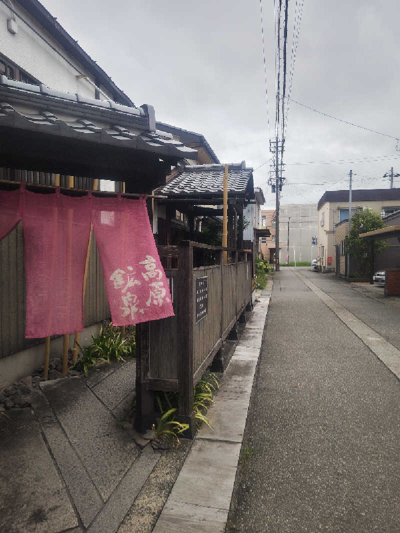 ぎんうささんの高原鉱泉のサ活写真