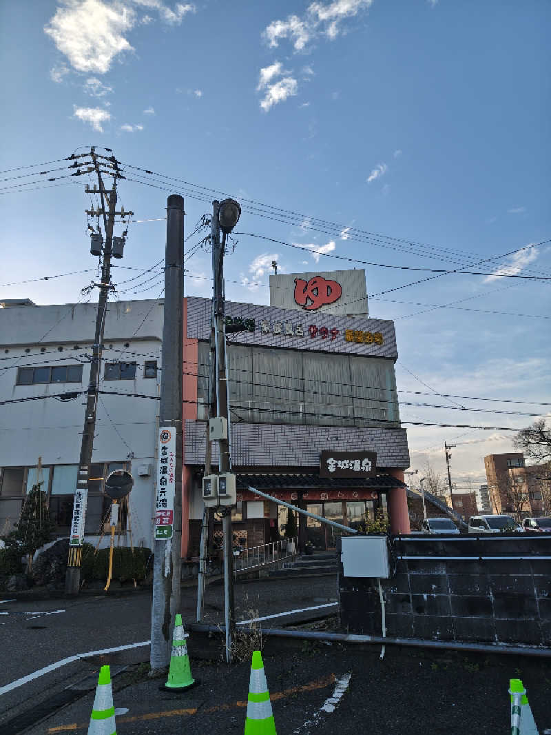 ぎんうささんの金城温泉元湯のサ活写真