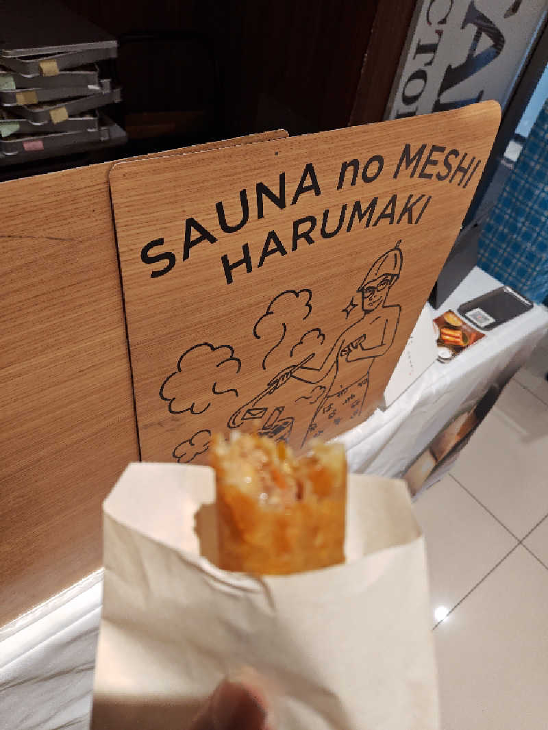 ぎんうささんの金城温泉元湯のサ活写真