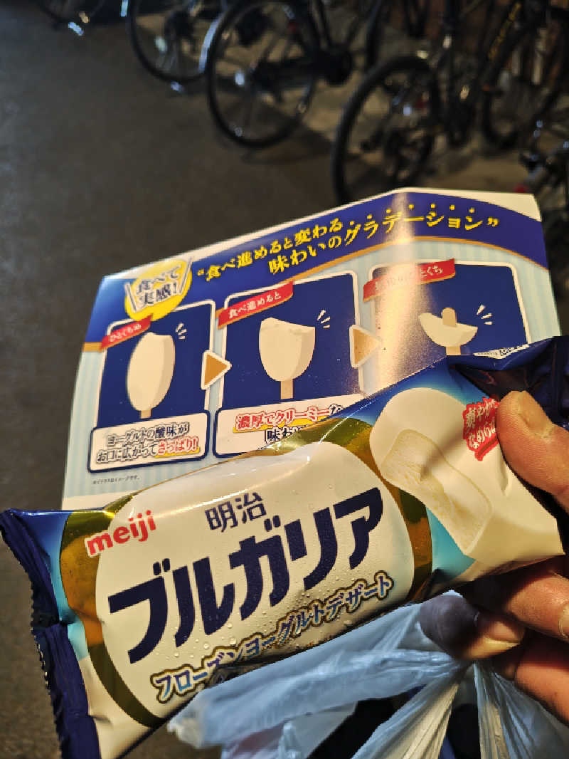 ぎんうささんの伏見力の湯のサ活写真