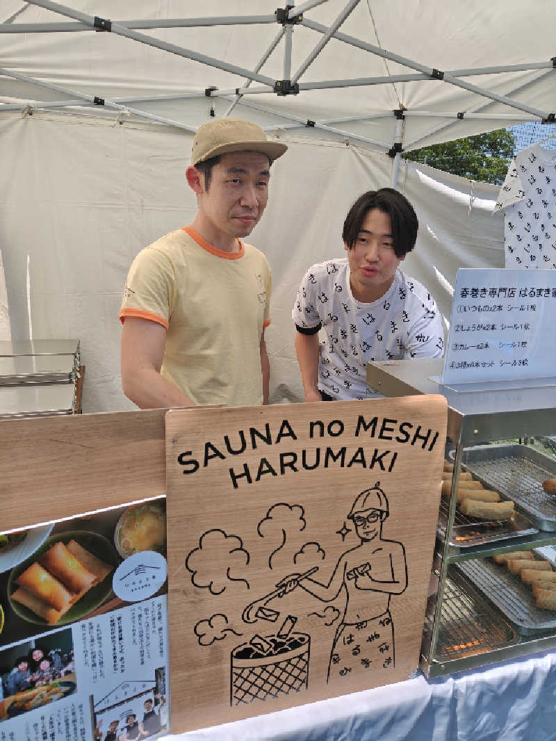 ぎんうささんの伏見力の湯のサ活写真