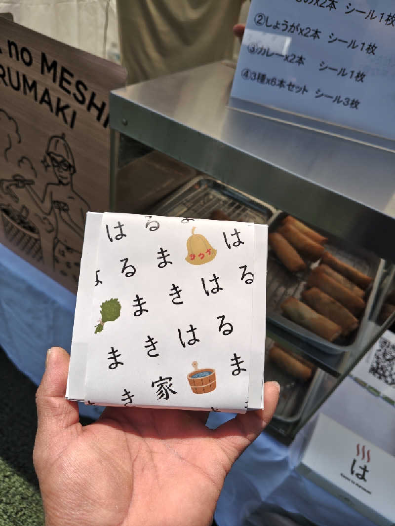 ぎんうささんの伏見力の湯のサ活写真