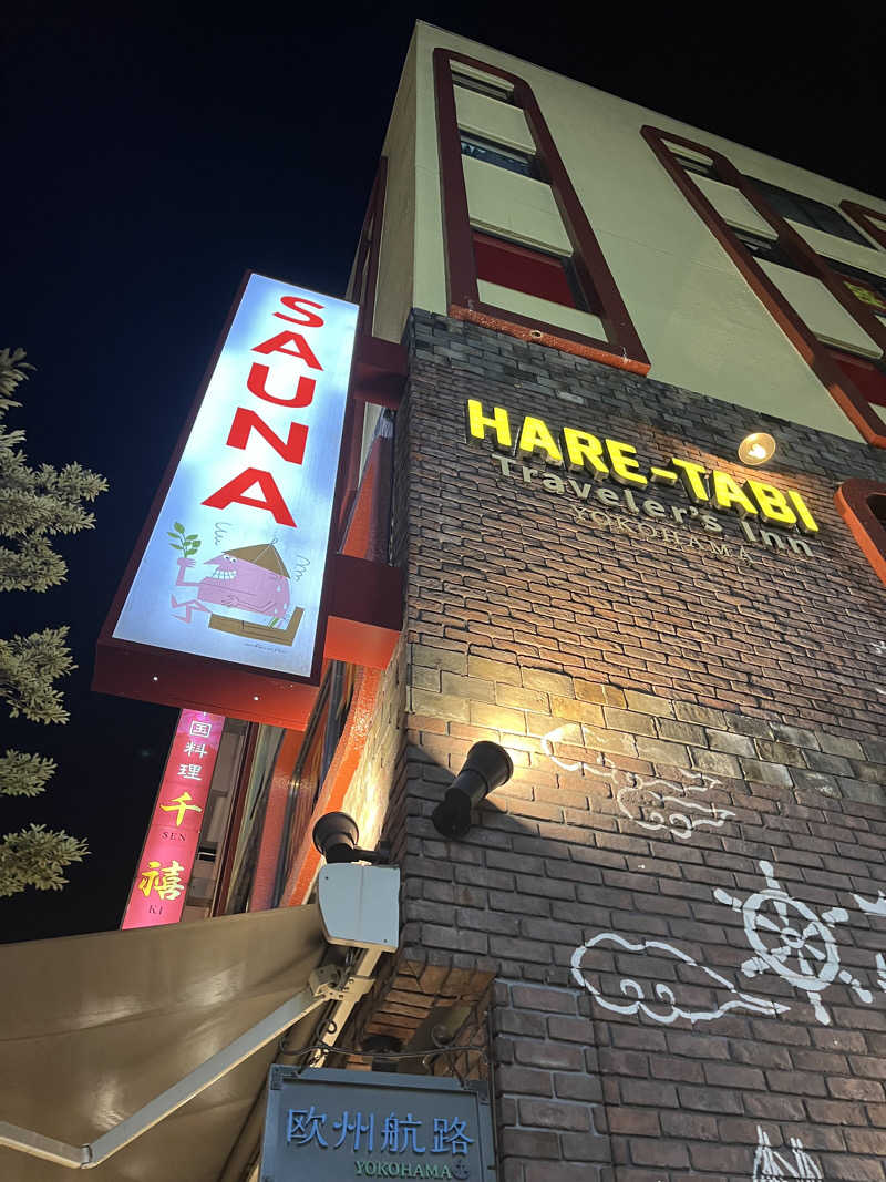 あかささんのHARE-TABI SAUNA&INNのサ活写真