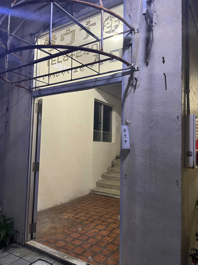 あかささんの大山サウナのサ活写真