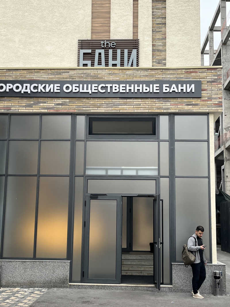 あかささんのThe Bani Telmanaのサ活写真