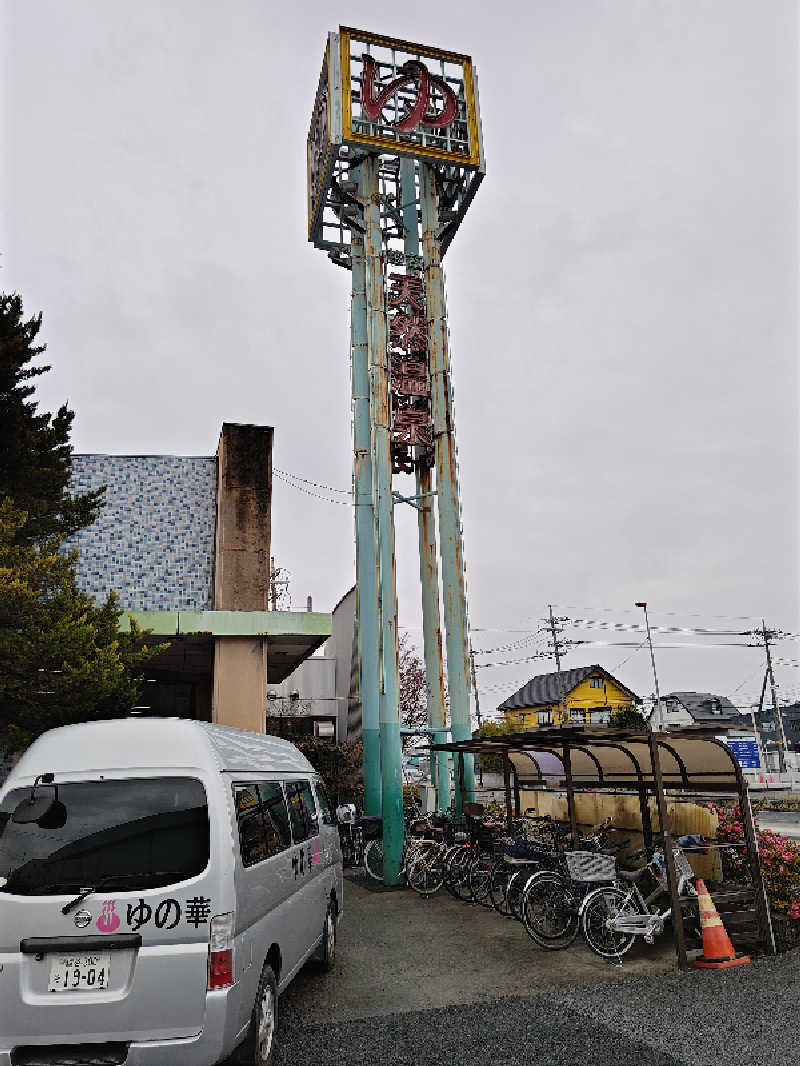 カベカベさんの越谷天然温泉美人の湯 ゆの華のサ活写真