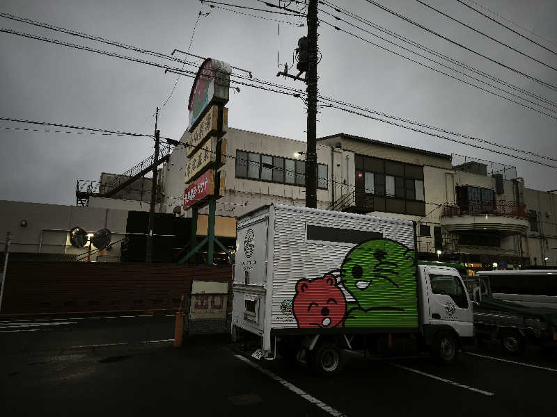 いのっちさんの湯乃泉 草加健康センターのサ活写真