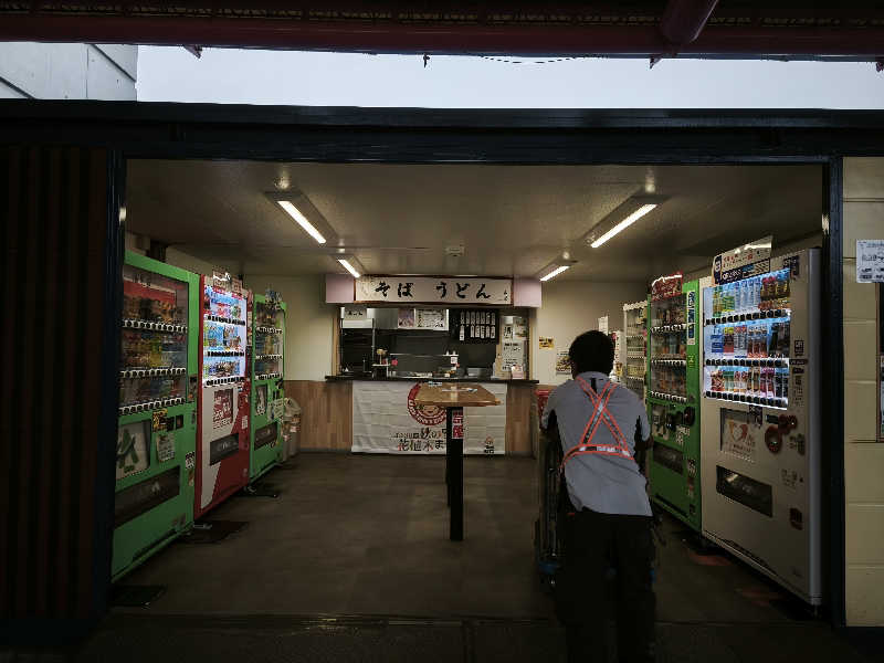 いのっちさんの湯乃泉 草加健康センターのサ活写真