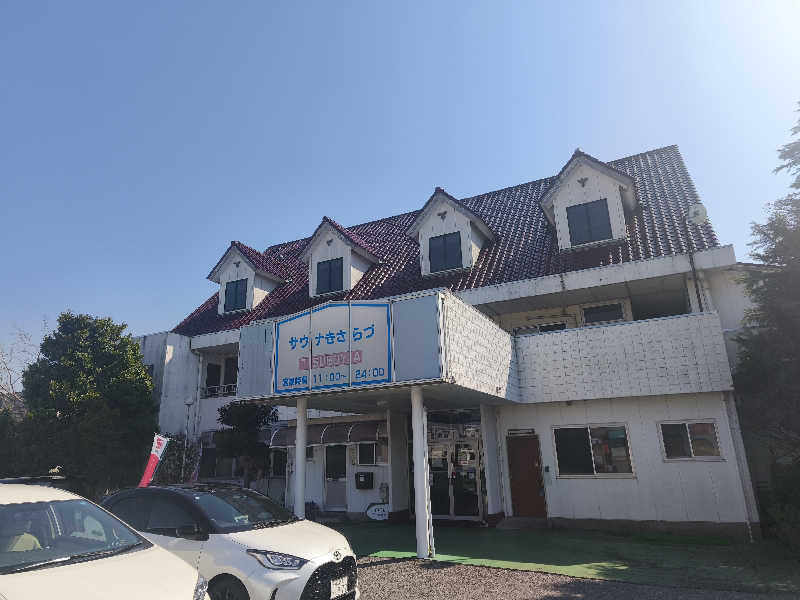 いのっちさんのサウナきさらづ つぼやのサ活写真