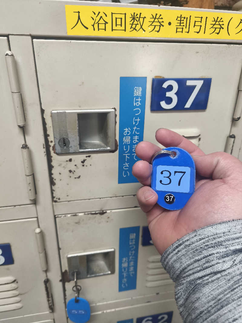 いのっちさんのサウナきさらづ つぼやのサ活写真