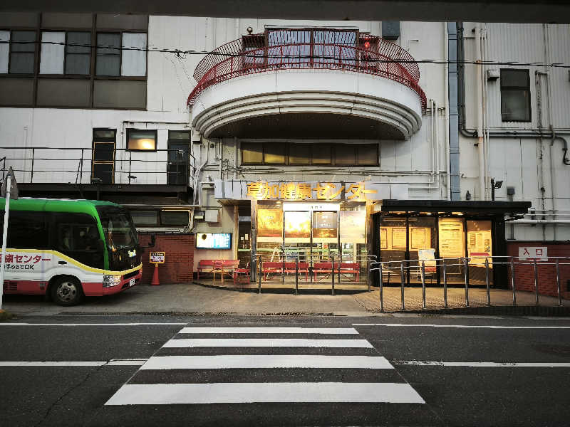 いのっちさんの湯乃泉 草加健康センターのサ活写真