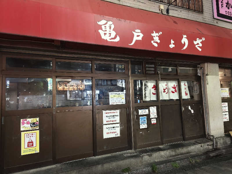 いのっちさんのスパ&カプセル ニューウイングのサ活写真
