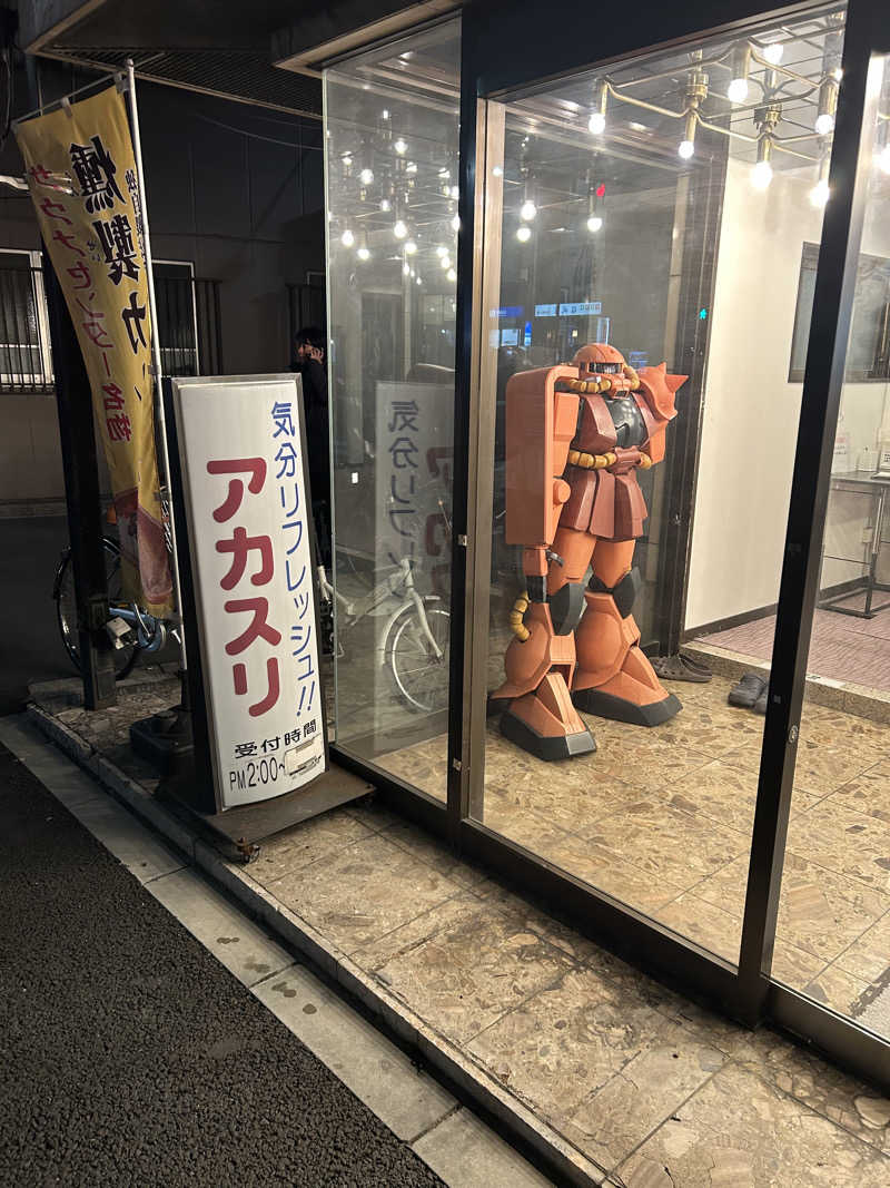 ももいろのサウスポーさんのサウナセンター稲荷町(旧サウナホテルニュー大泉 稲荷町店)のサ活写真