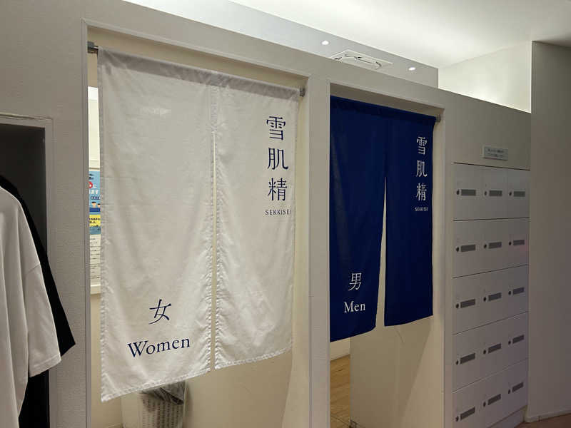 ももいろのサウスポーさんの改良湯のサ活写真