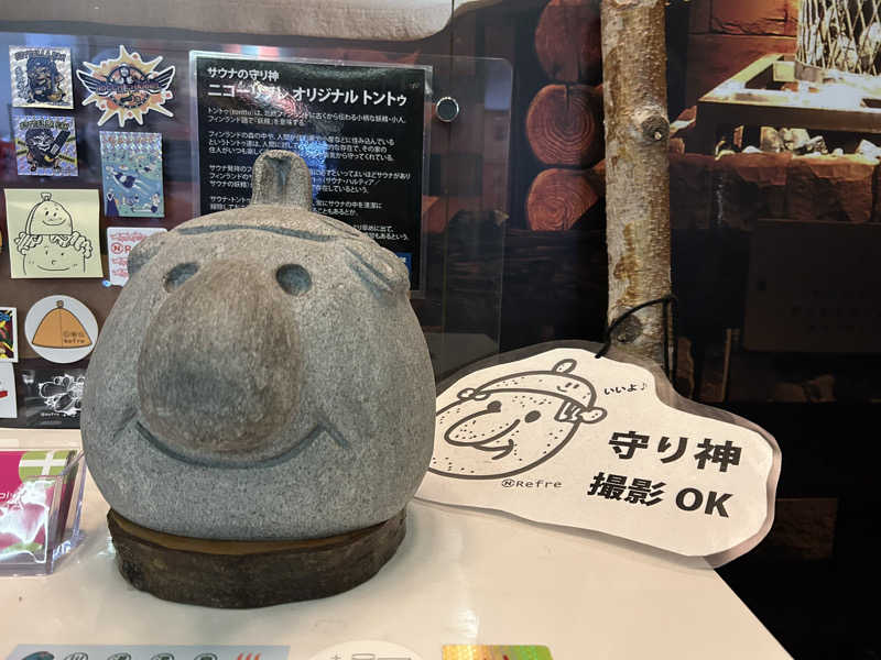 ももいろのサウスポーさんのニコーリフレ SAPPOROのサ活写真