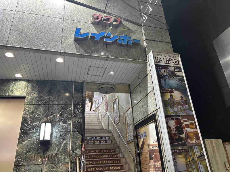 ももいろのサウスポーさんのサウナ&カプセルホテルレインボー本八幡店のサ活写真