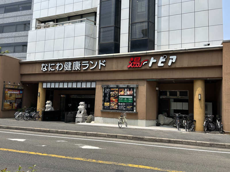 ももいろのサウスポーさんのなにわ健康ランド 湯〜トピアのサ活写真