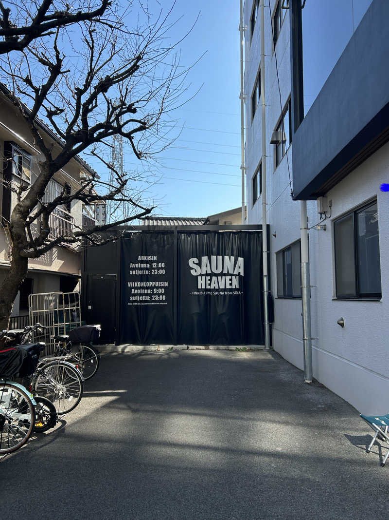 ももいろのサウスポーさんのサウナヘヴン草加のサ活写真