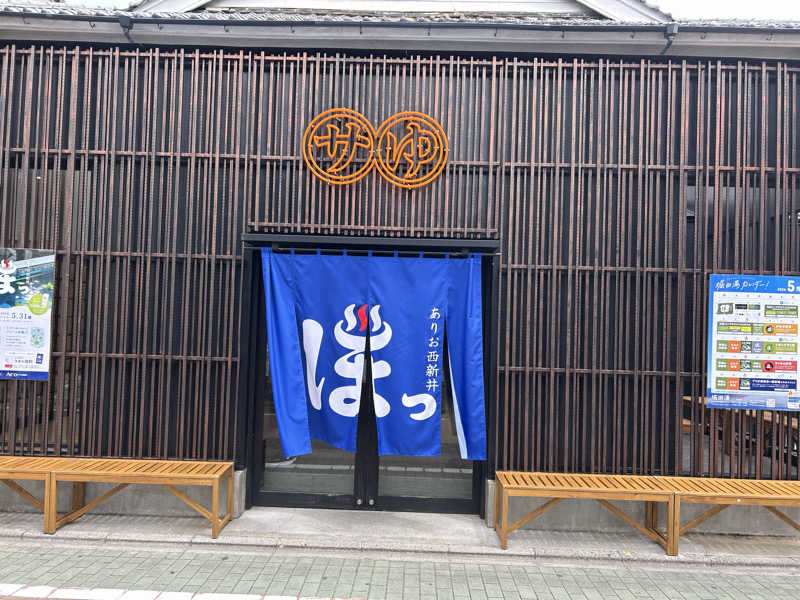 ももいろのサウスポーさんの堀田湯のサ活写真