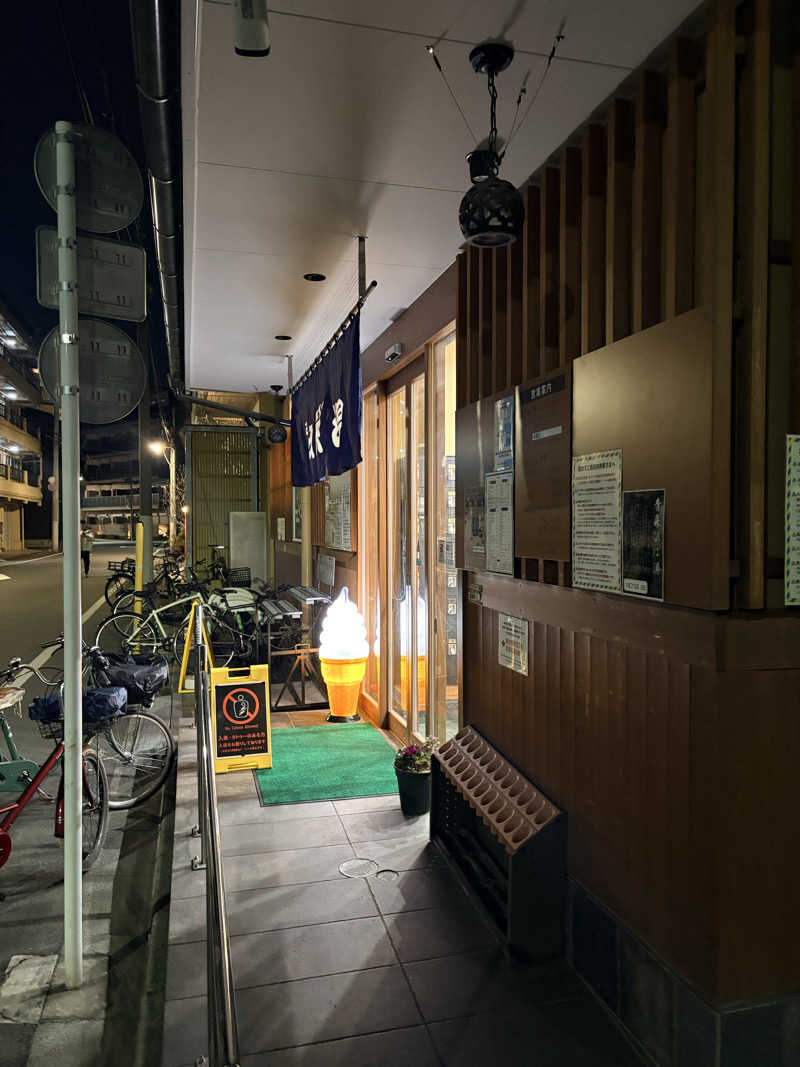 りょーぷんさんの三ノ輪 改栄湯のサ活写真