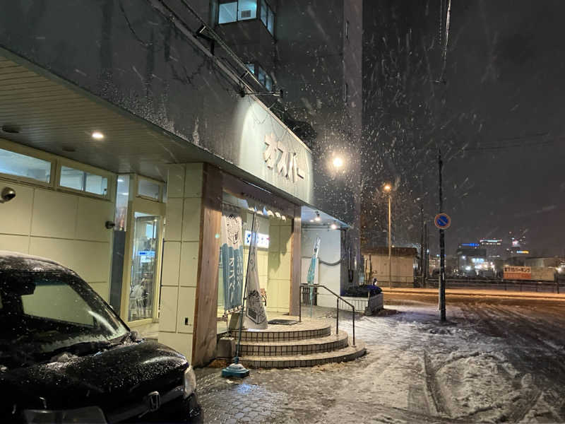 片足は旭川にも突っ込むさんのSPA&SAUNA オスパーのサ活写真