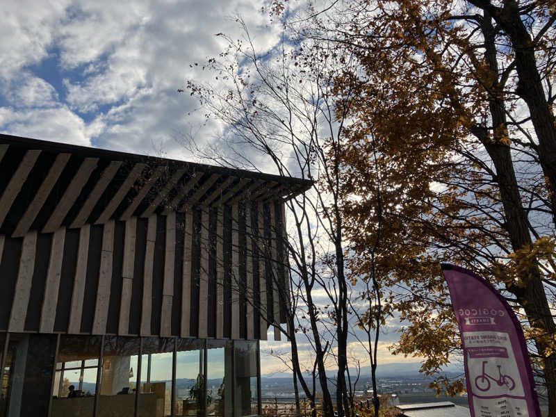 片足は旭川にも突っ込むさんのキトウシの森きとろんのサ活写真