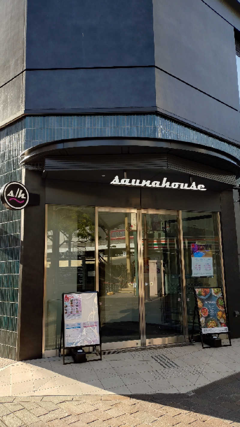あかねさんのsaunahouseのサ活写真
