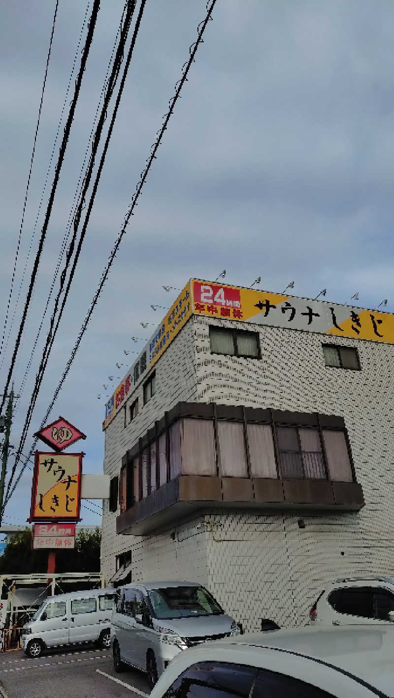 あかねさんのサウナしきじのサ活写真