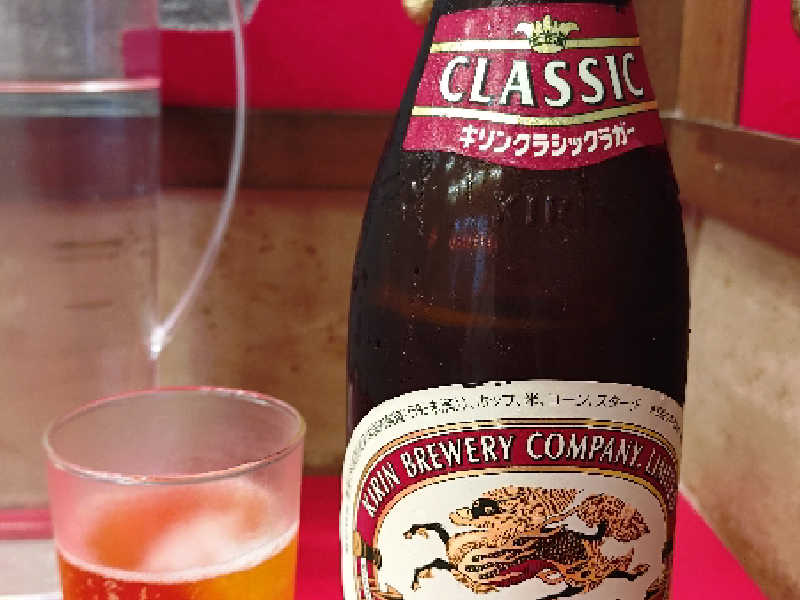 キリンラガービール(中瓶)