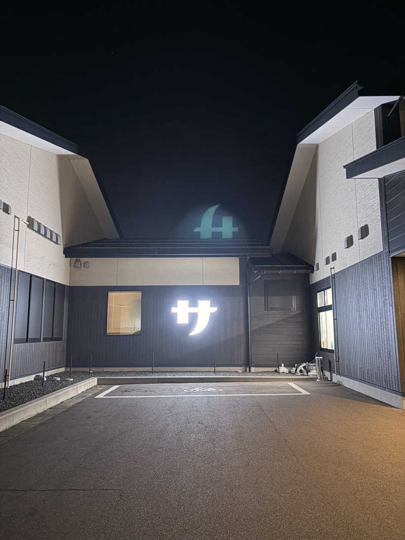 🈂️活にどハマり20歳さんのスパ&ラウンジ長潟のサ活写真