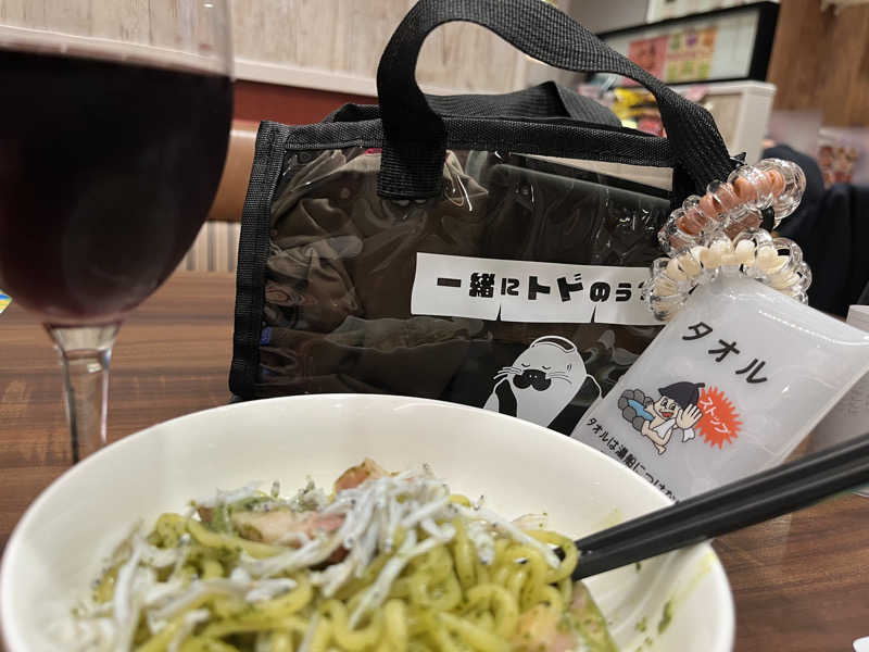 あいばし👾さんの狛江湯のサ活写真