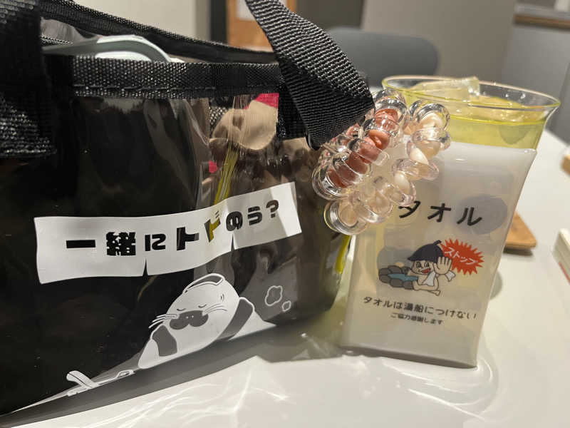 あいばし👾さんの黄金湯のサ活写真