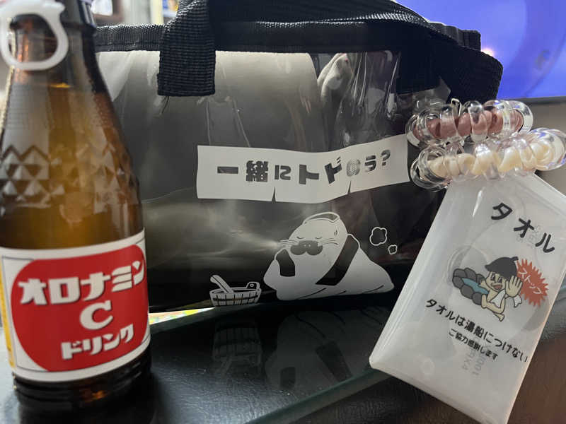 あいばし👾さんの富の湯のサ活写真