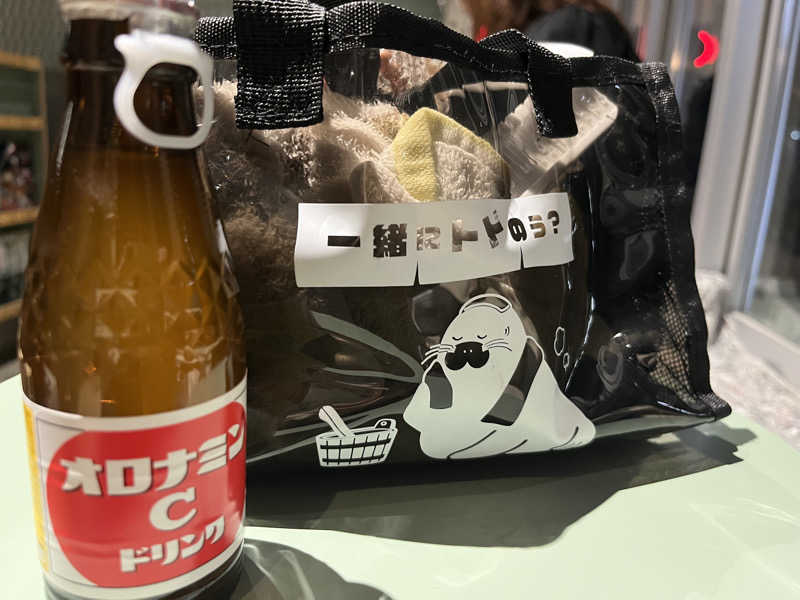 あいばし👾さんの狛江湯のサ活写真