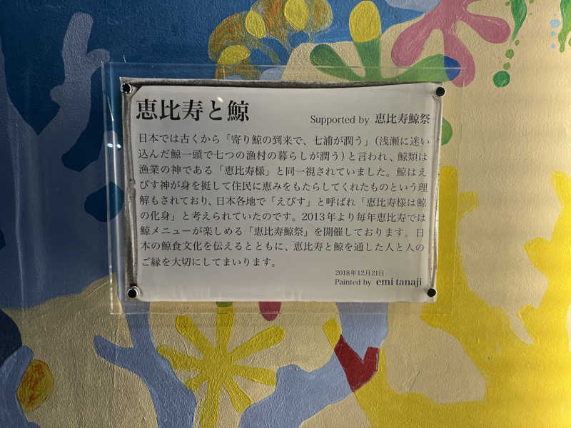 あいばし👾さんの改良湯のサ活写真
