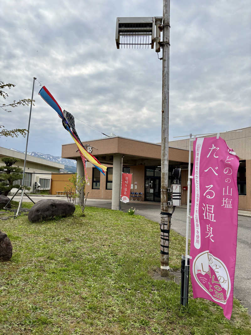 infinityさんのかたくり温泉ぼんぼのサ活写真