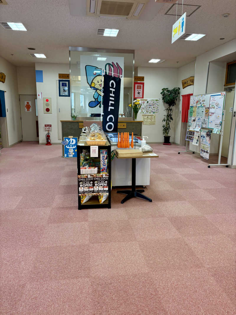 infinityさんのかたくり温泉ぼんぼのサ活写真