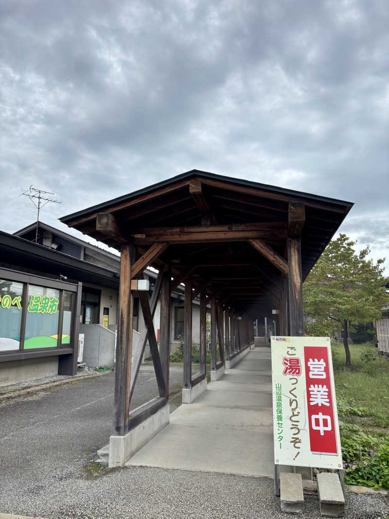 infinityさんの山辺温泉保養センターのサ活写真