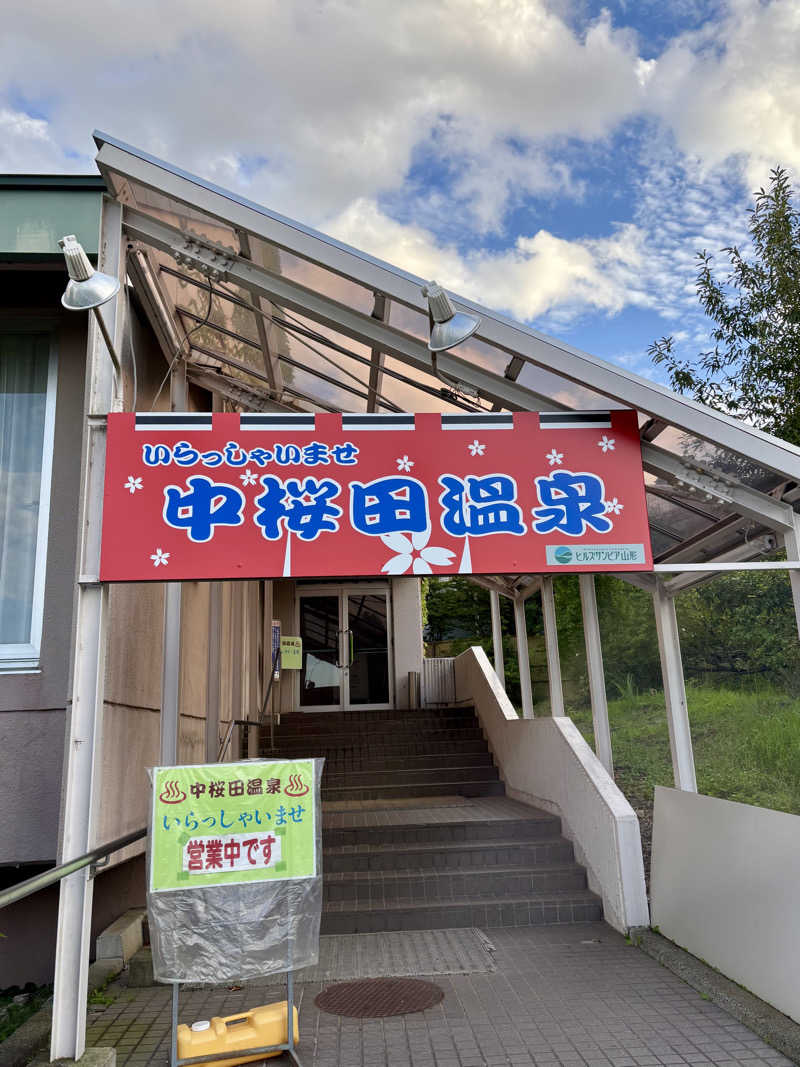 infinityさんのヒルズサンピア山形のサ活写真