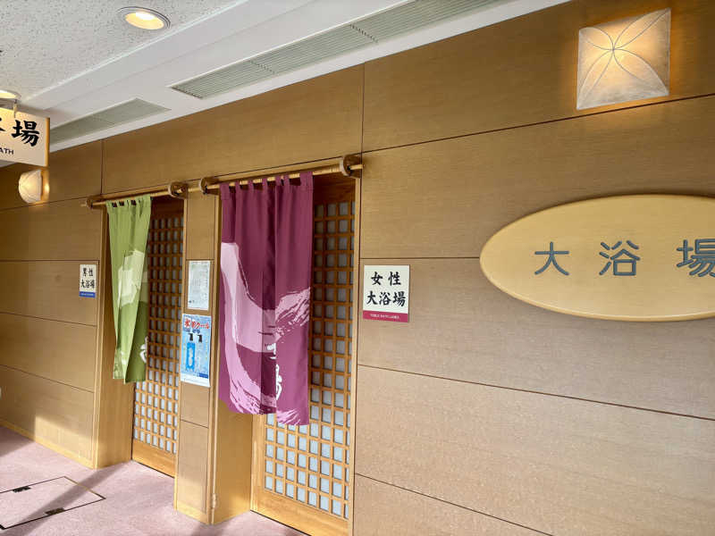 infinityさんの黒沢温泉 悠湯の郷 ゆさ & おふろcafé yusaのサ活写真