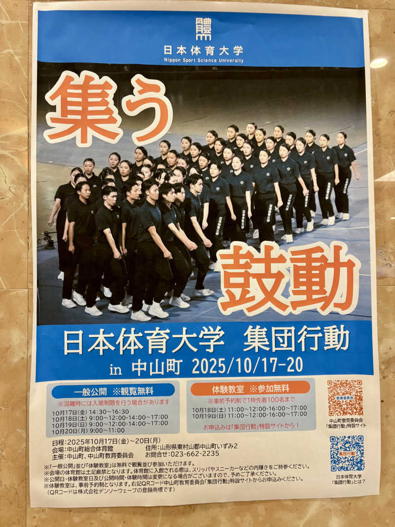 infinityさんのひまわり温泉ゆ・ら・らのサ活写真